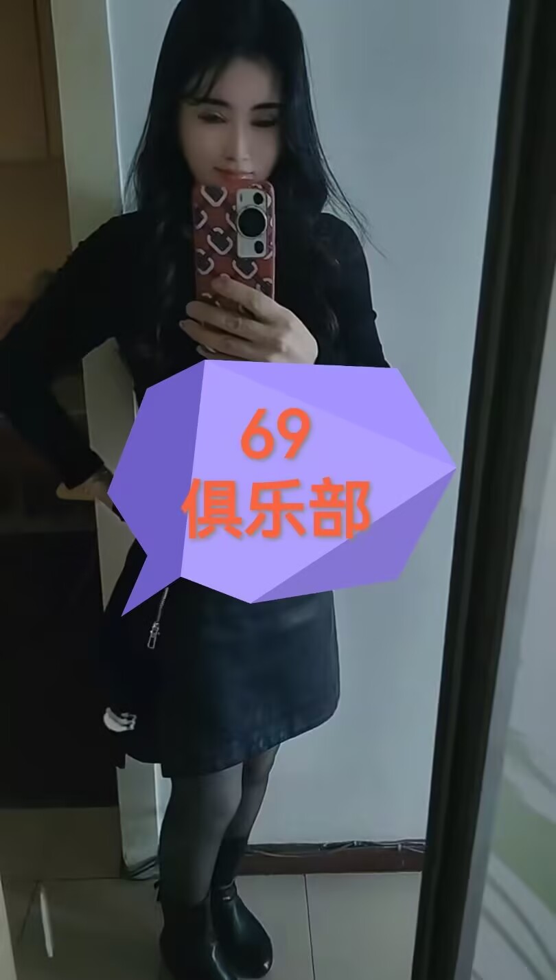 黄埔又美又欲大奶人妻-69俱乐部