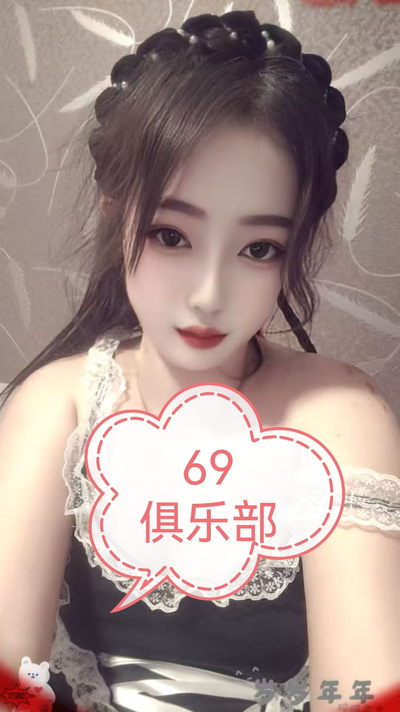 长春巨乳弹性十足骚妇-69俱乐部